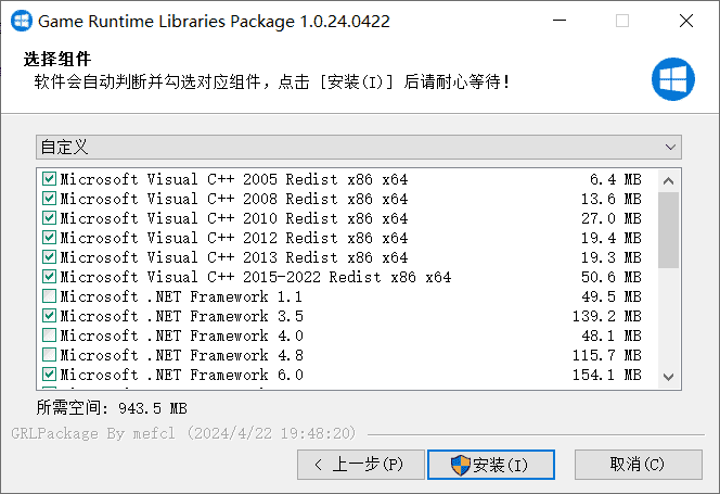 Game Runtime Libraries Package 游戏常用运行库v1.0.24